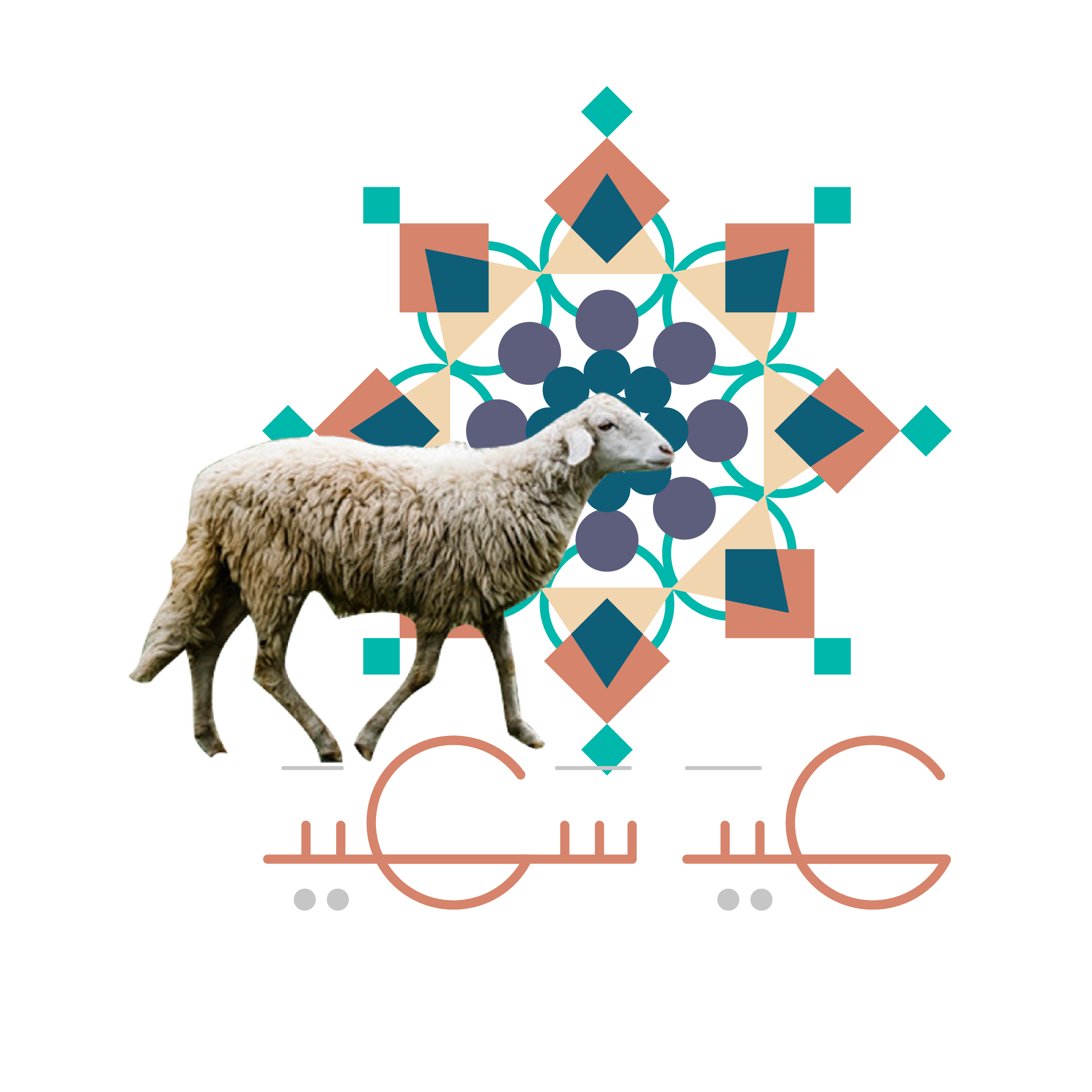 بطاقات تهنئة بعيد الأضحى المبارك رمضان الكريم 2026