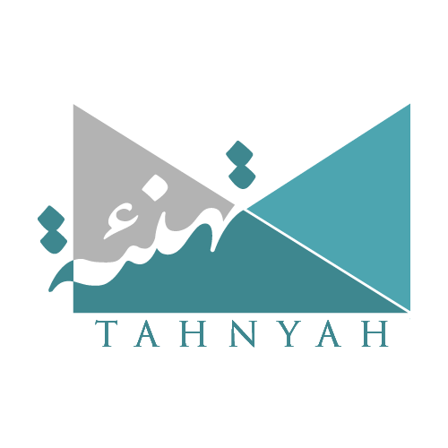 شعار منصة تهنئة